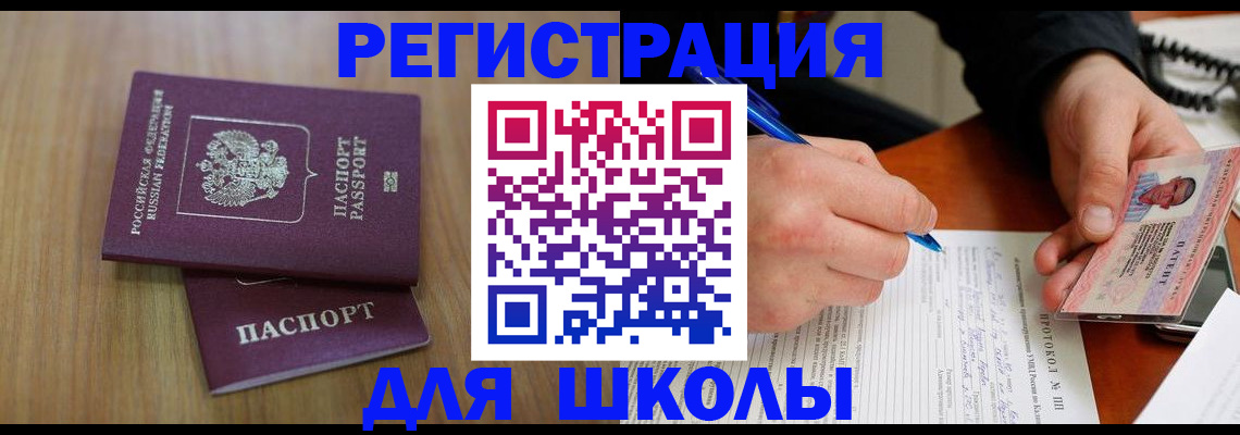 пропишу в квартире в Калининградской области